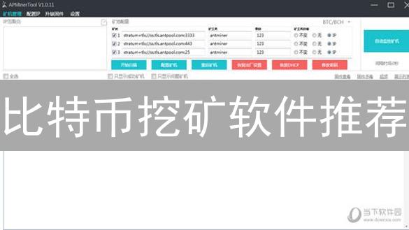 加密货币安全：自托管、交易所风险与存储方案详解