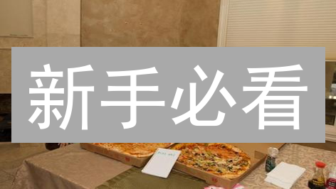 新手必看：现在购买多少比特币最划算？避免高额手续费！