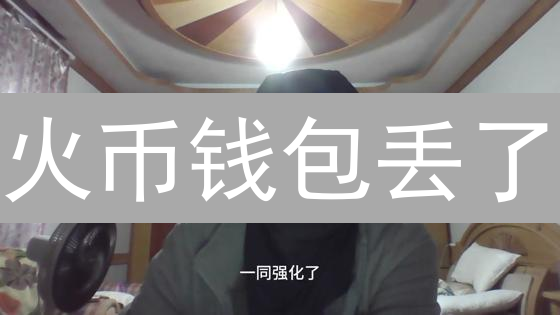 币安存款指南：新手必看！避坑指南，安全高效存币技巧