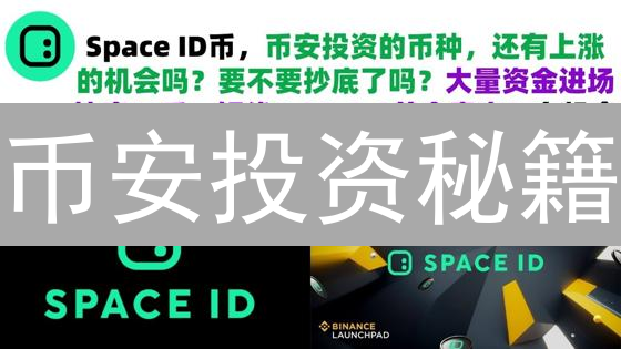 数字货币交易所选择指南：避坑攻略，让你少走弯路！