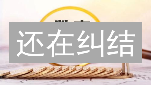 还在纠结？五大数字币支付方式，哪个更适合你？