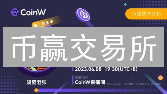 币赢交易所：新手指南与安全保障，助你玩转数字货币！