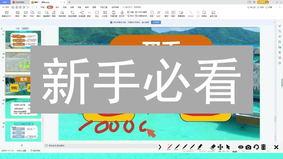 新手必看：2024 年币安购买以太坊(ETH)终极指南，快速上手！