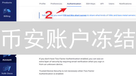币安账户冻结？3招教你避免！安全设置全攻略！
