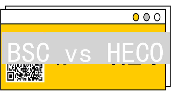 BSC vs HECO：交易所公链DeFi之战，谁是赢家？