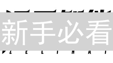 新手必看：如何在BigONE轻松购买CAKE币？超详细教程来了！