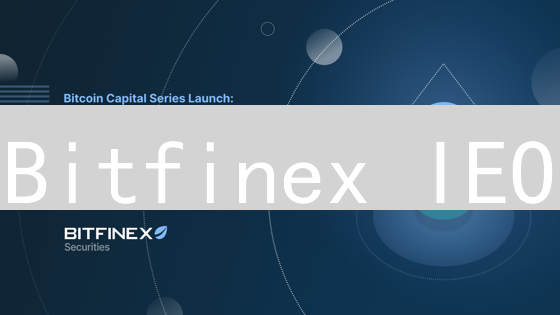 Bitfinex IEO：重塑数字代币流动性的秘密武器？