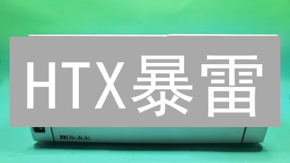 HTX暴雷？一文读懂HTX服务协议！避坑指南！