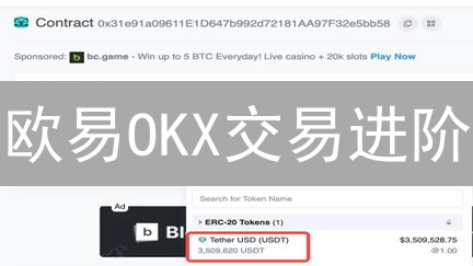 欧易OKX交易进阶：一招搞定技术分析，暴涨机会不容错过！