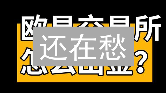还在愁？欧易(OKX)提币终极指南：安全高效转移全攻略！